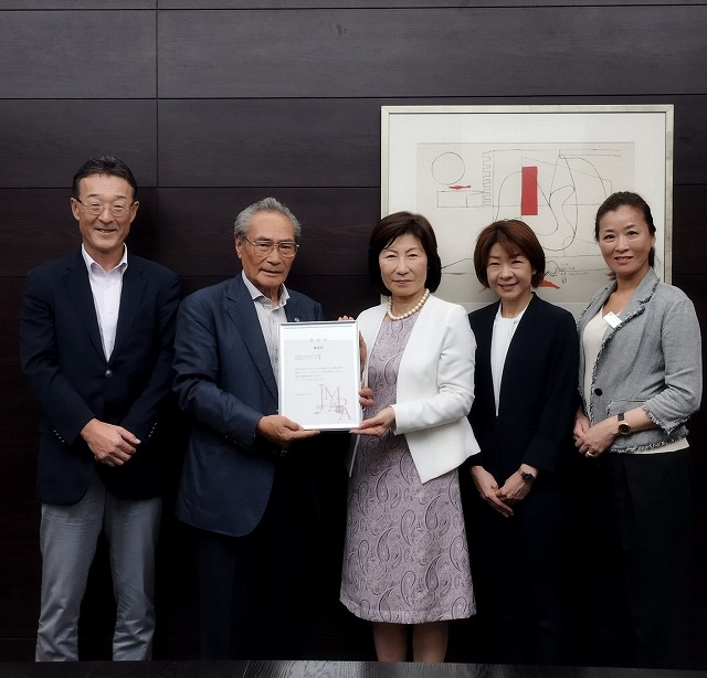 表彰状とともに／左から3番目NPO法人日本マナー・プロトコル協会 明石伸子理事長