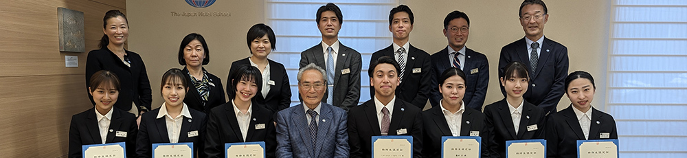 学校独自の奨学金